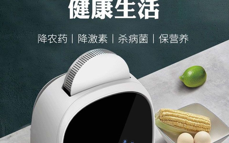 想打造属于自己的爆款净食机品牌吗?