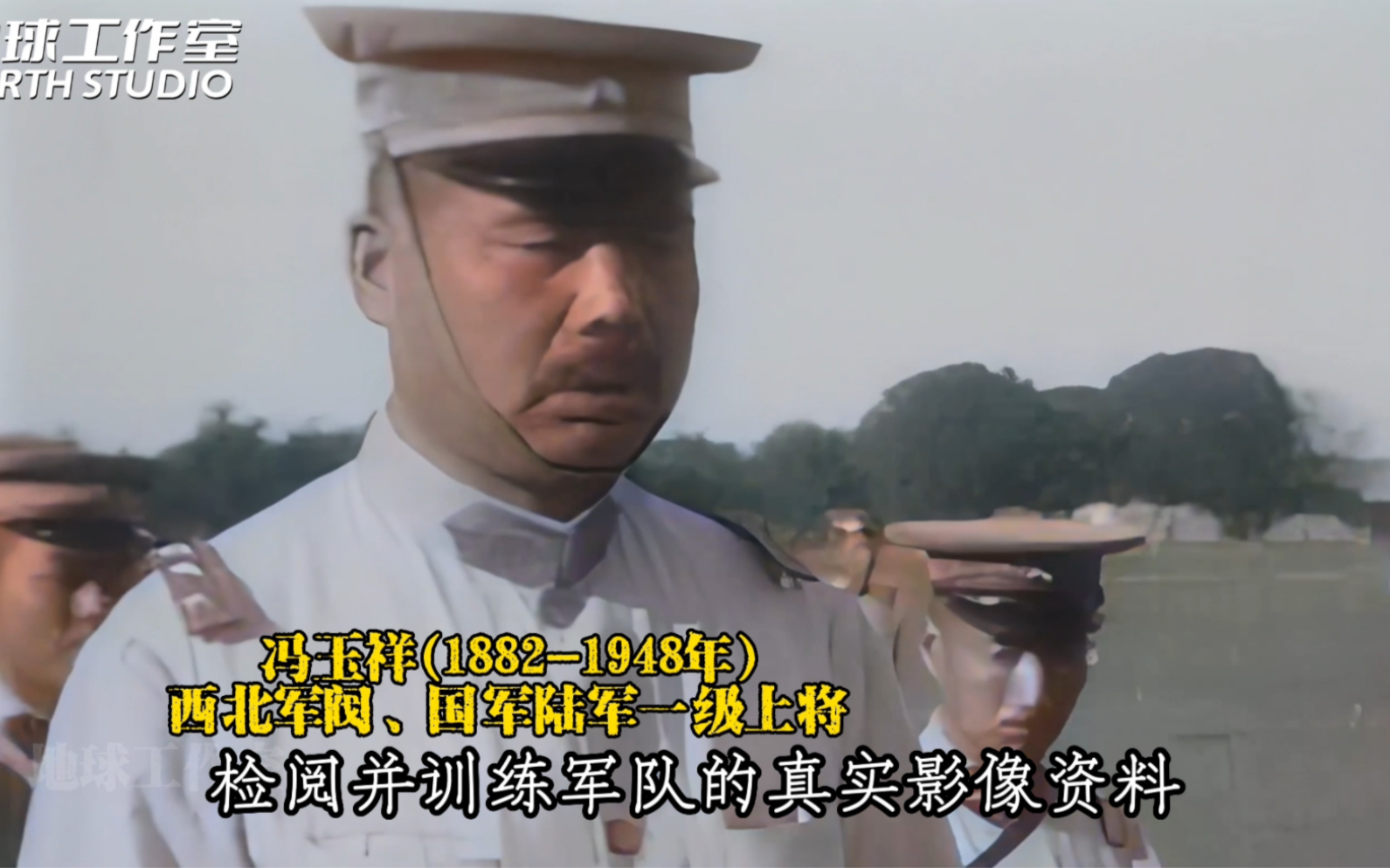 1924年冯玉祥将军罕见真实影像,检阅并训练军队,画面最后太厉害了吧