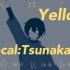 【ツナカン｜Tsunakan】Yellow翻唱【中日歌词】