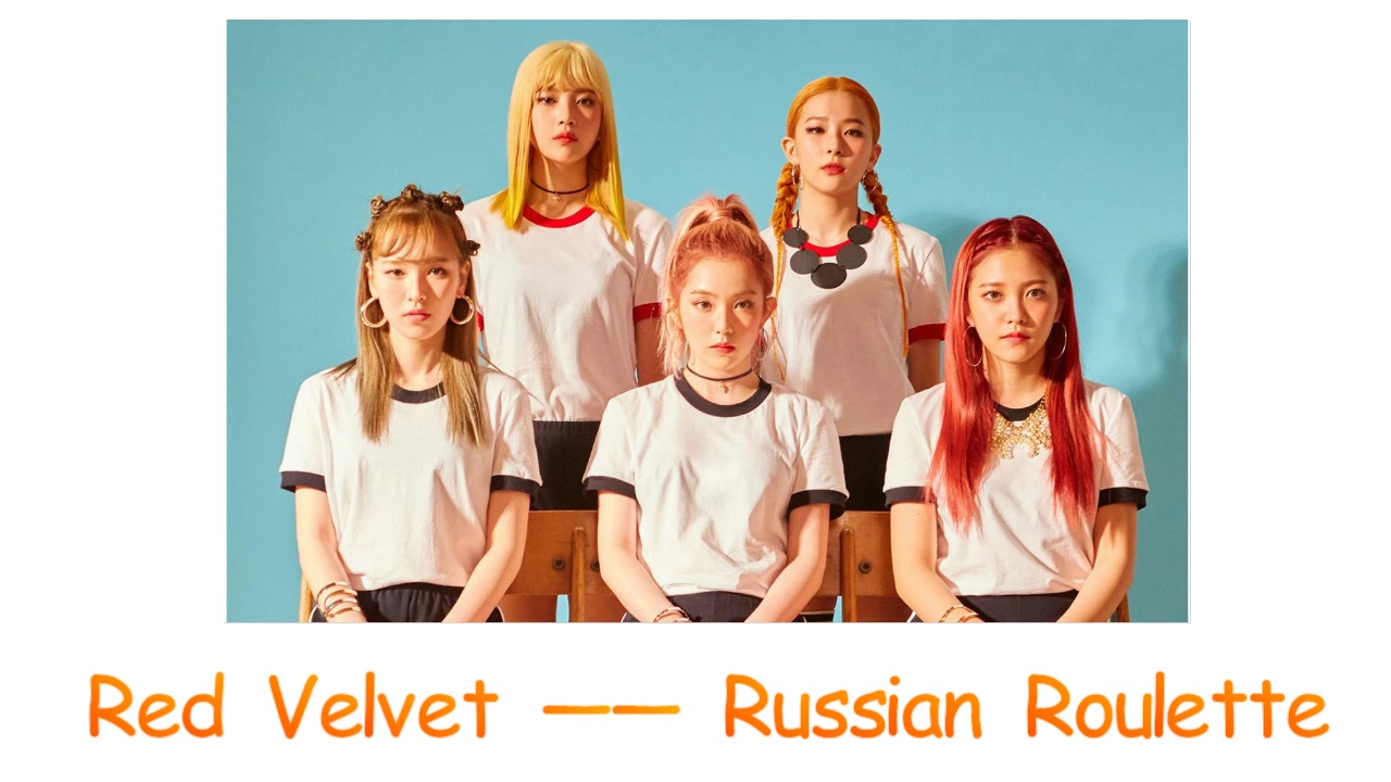 【饭团夏翻唱】red velvet—russian roulette 劳尔的家族爱系列 给