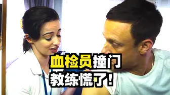 单依靠兴奋剂的加持，轻松就蝉联十次世界冠军《第一集》