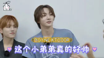 Download Video: 「家大声」 ep.23 BOYNEXTDOOR-2