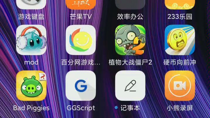 怎么下载GG修改器以及免root哔哩哔哩bilibili