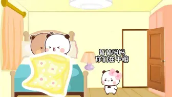 Télécharger la video: 有了小孩以后