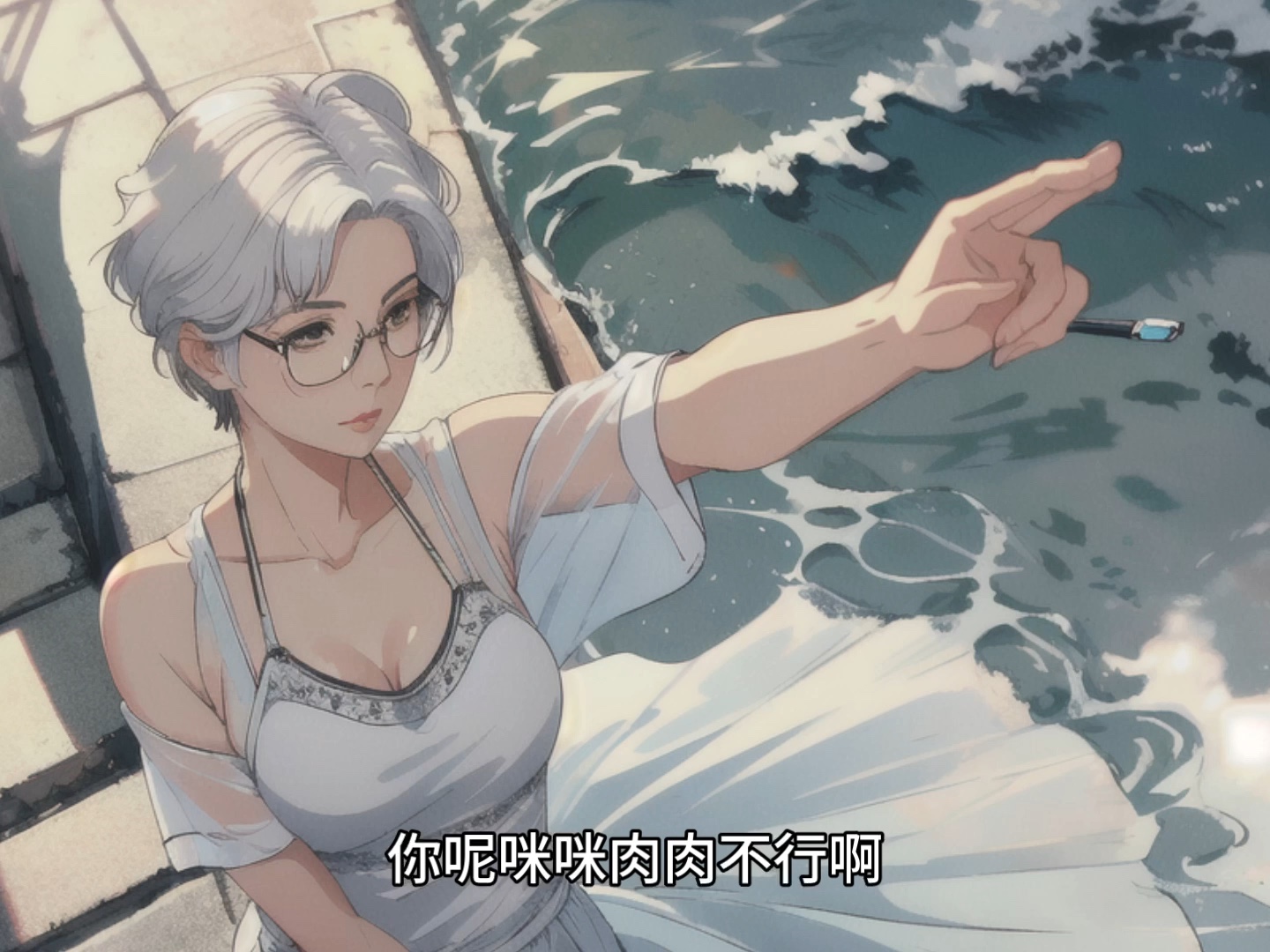 《三体》第五章01