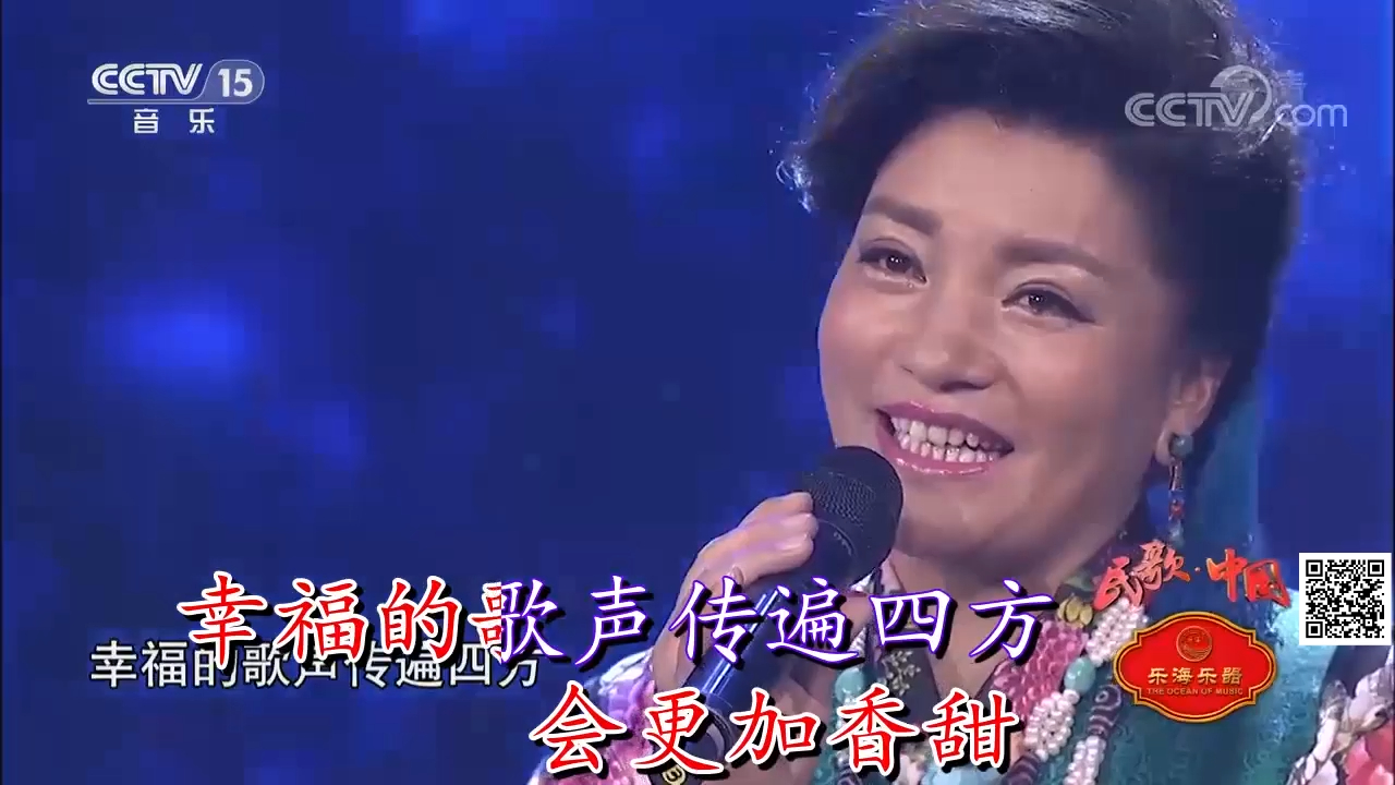 天路-巴桑-伴奏-王新民制作