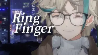 Download Video: 【阿萨Aza/歌】Ring Finger