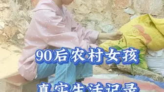 绑韭菜