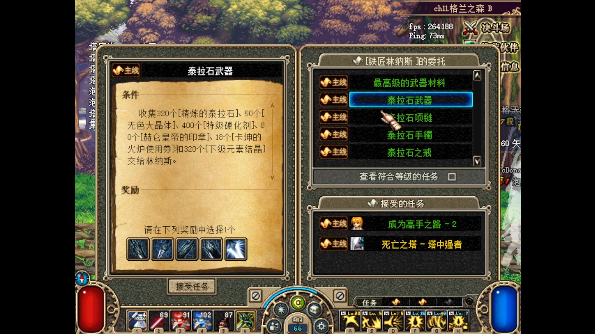 act4,艾尔文防线日常闲逛,来选一个吧