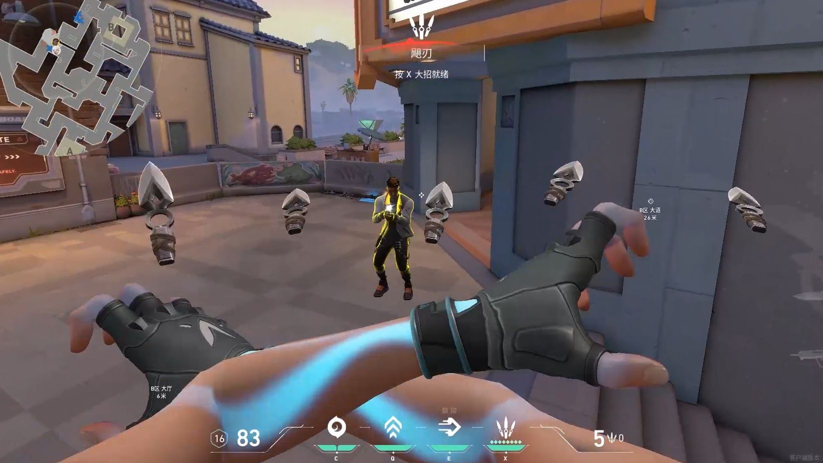 剪完一看时长250更好笑了