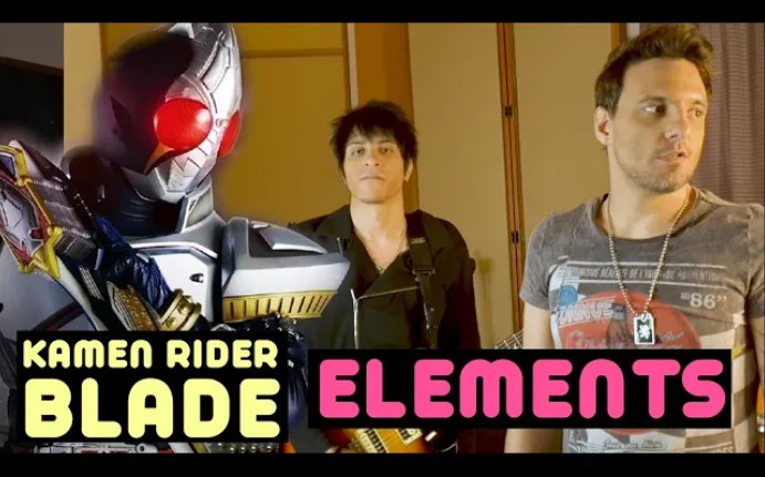 [图]【Ricardo Cruz】仮面ライダーブレイド OP2 - ELEMENTS