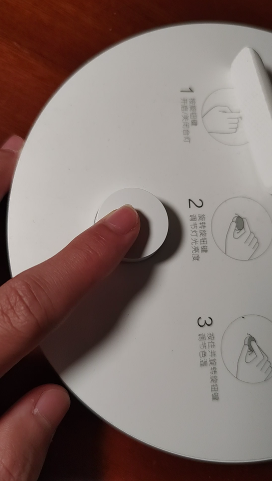 米家台灯pro的问题 好多次了