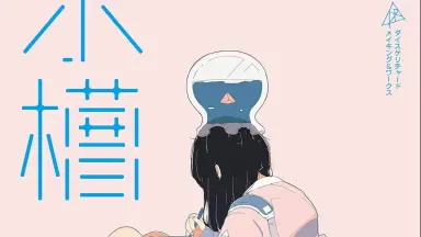 水槽クイーン-哔哩哔哩_Bilibili