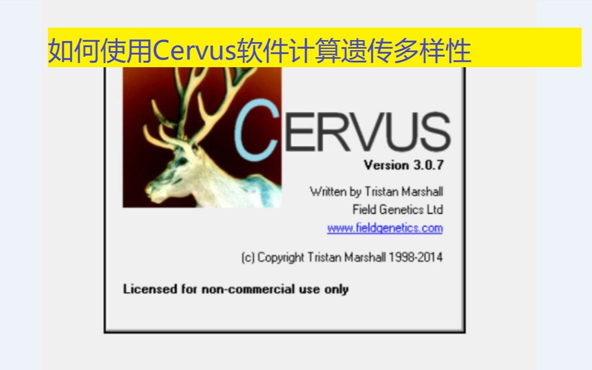 如何使用Cervus软件计算遗传多样性哔哩哔哩bilibili