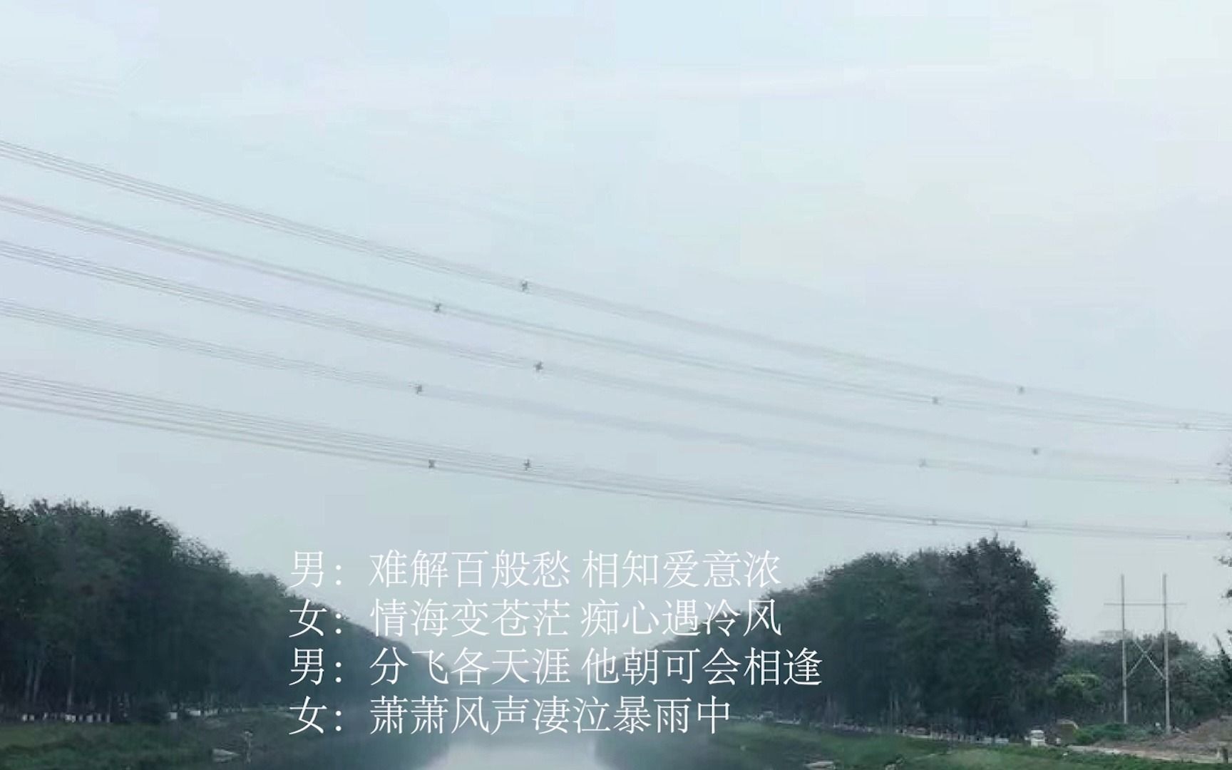 [图]09.相思风雨中 - 张学友 汤宝如合唱(电视剧《出位江湖》插曲) 好听不够 还得好唱 好唱不够 还得多 那么你来对啦！ktv必备金曲