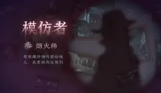 Download Video: 队友：什么演说家？我就是演说家