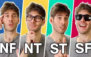 Скачать видео: 【MBTI】十六型人格沟通方式的不同（NF、NT、ST、SF）