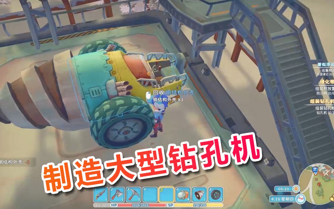 活动作品波西亚时光27明特这个工作狂刚逃难回来又让我制作钻孔机