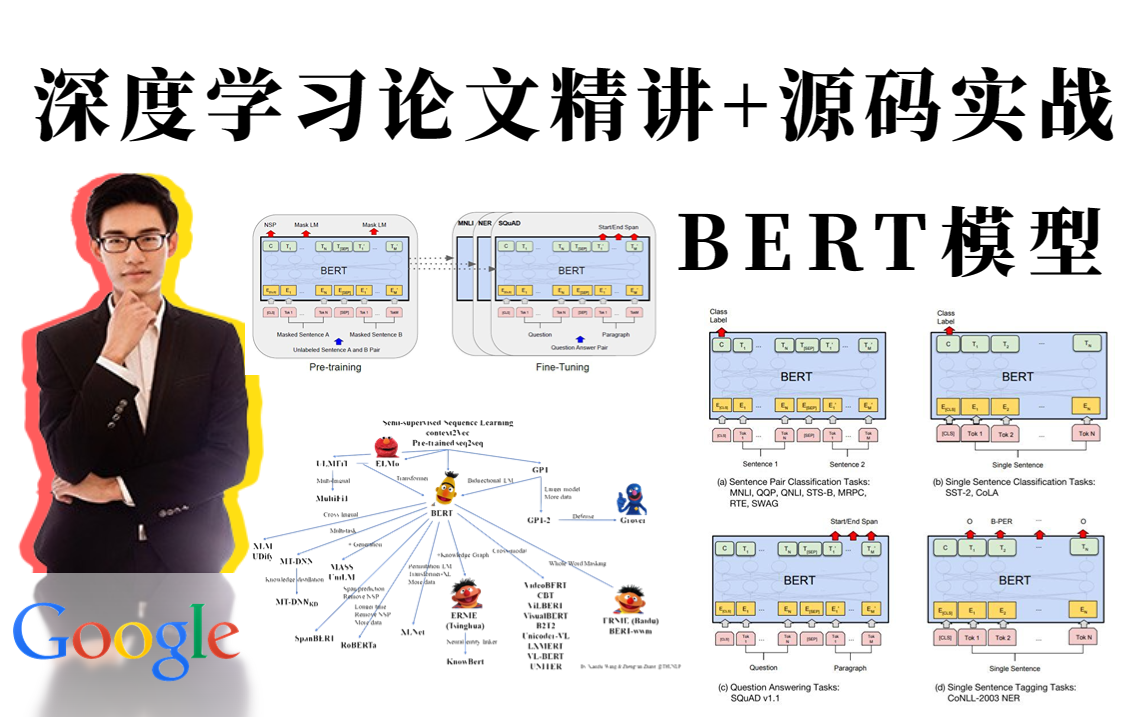 【全网首发】半天学会深度学习论文解读+项目源码实战BERT模型!不愧是计算机博士唐宇迪,讲的如此通俗易懂!—自然语言处理/计算机视觉哔哩哔哩...