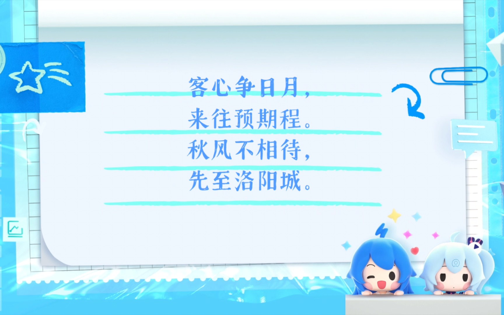 《蜀道后期》哔哩哔哩bilibili