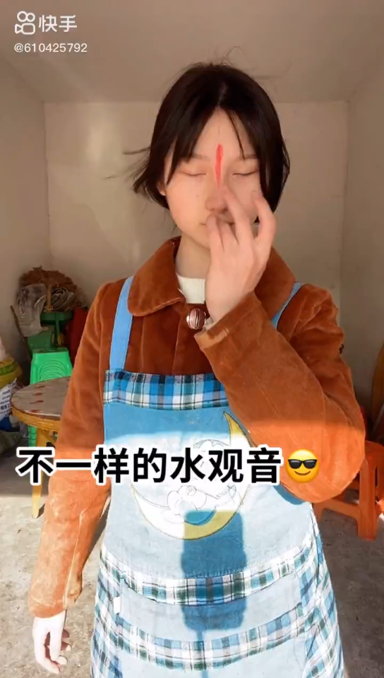 不一样的水观音哔哩哔哩bilibili