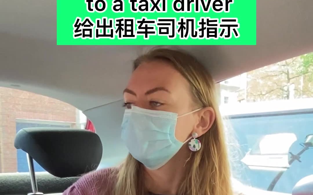 Giving instructions to a taxi driver如何给出租车司机指路哔哩哔哩bilibili