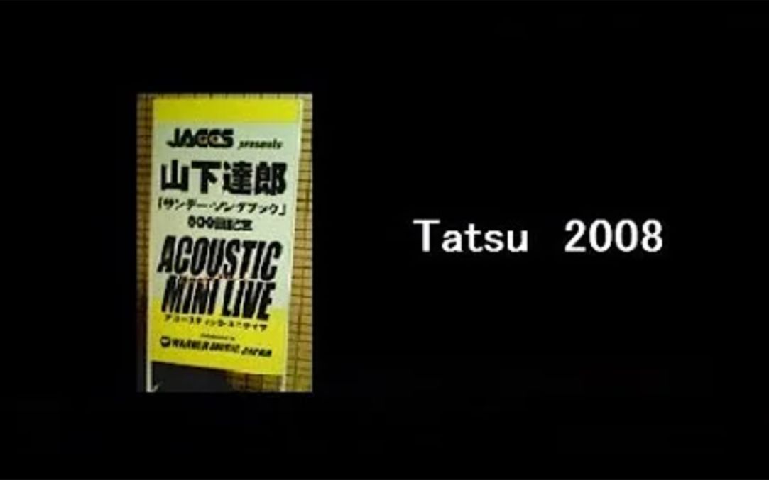 Tatsu 2008  tatsuro yamashita live哔哩哔哩bilibili