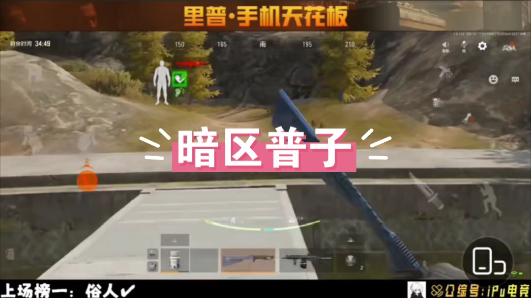 暗区突围物资透视工具的特点有哪些图片