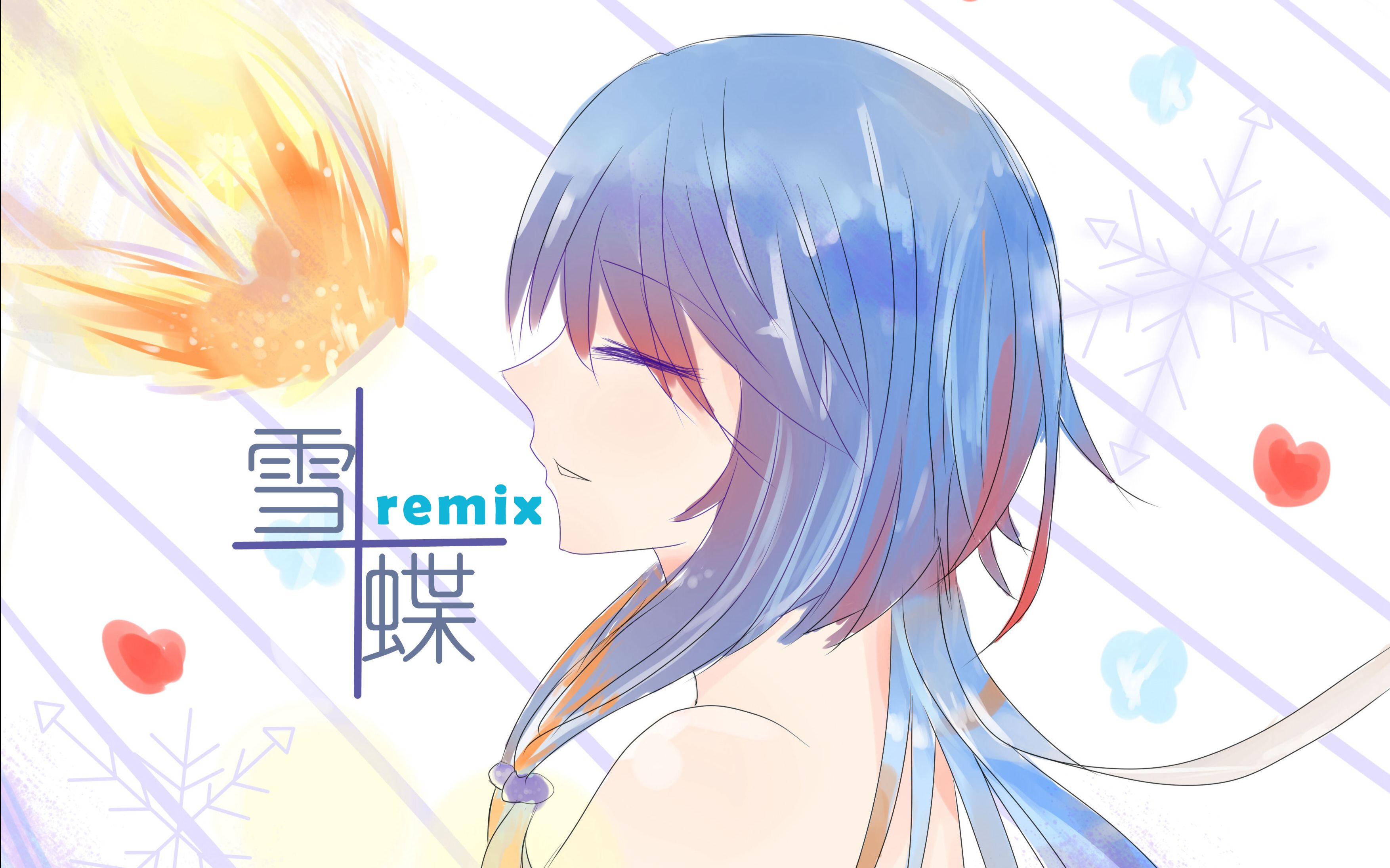 [图]【洛天依原创】雪蝶（Remix）【逆其自然系列】