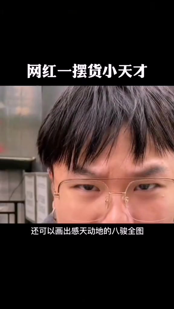 每日戒色打卡玛莎拉蒂锋芒玩家玛莎拉蒂中国摆摊摆货小天才摆摊创业摆