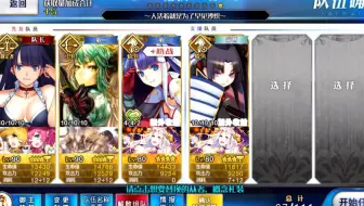 Fgo日服 人活着就是为了早见沙织 沙织战队强势登场 暨meltlilith首秀演出 哔哩哔哩 Bilibili Fgo日服 人活着就是为了早见沙织 沙织战队强势登场 暨meltlilith首秀演出 哔哩哔哩 Bilibili