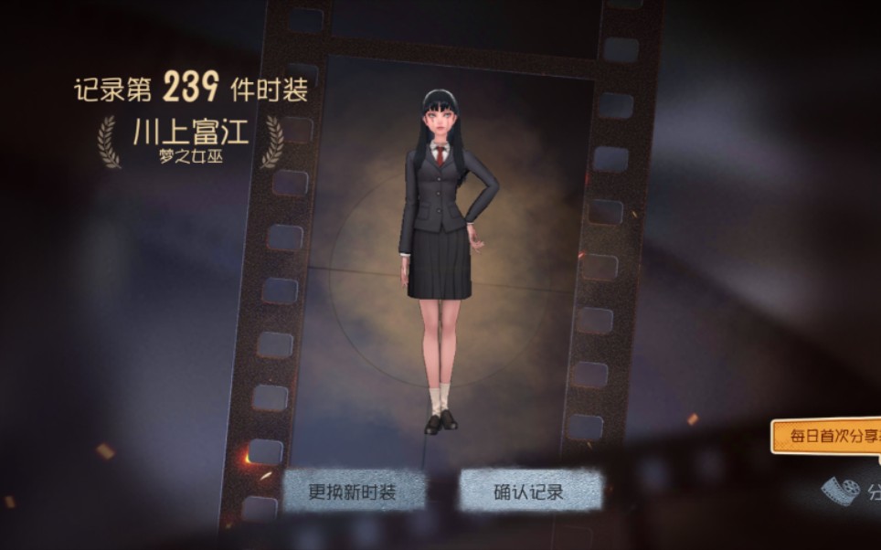 【第五人格】女巫川上富江实战!我不管我就是第一个发的qwq_哔哩哔哩_bilibili