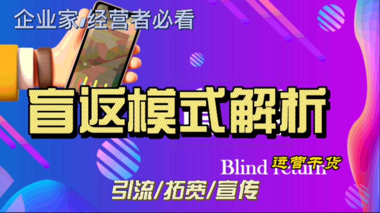 商业分享:盲盒电商开启电商新可能哔哩哔哩bilibili