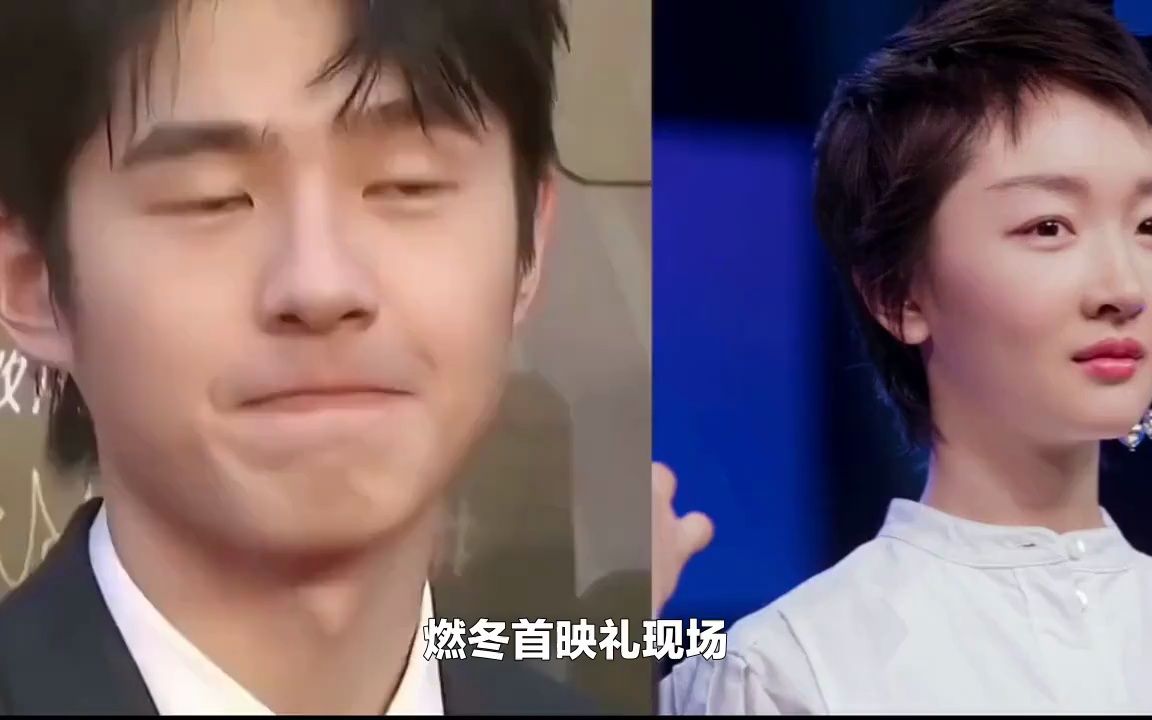 周冬雨刘昊然隔空对视,分手传闻再起?