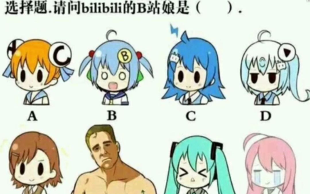 B站看板娘是谁哔哩哔哩bilibili