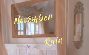 Tải video: November Rain- 这首真的很棒