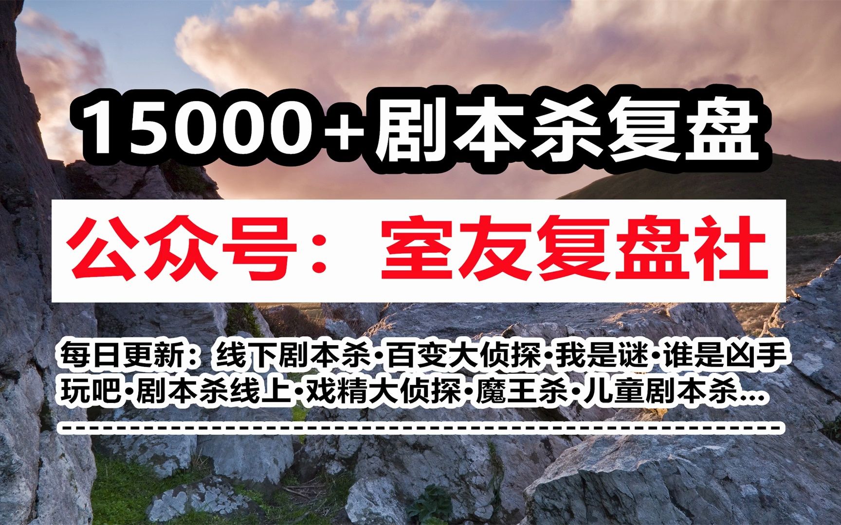剧本杀《丽兹玻顿拿起斧头》复盘解析 剧透测评 结局答案 推理过程