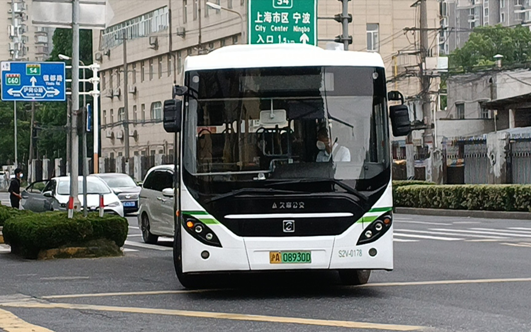 【上海公交】巴士二公司s2v-0178回久事公交集团/莘庄公交停车保养场