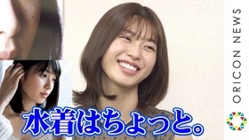 白石聖 初写真集は少女から大人になるまでの4年間 顔つき変わった 哔哩哔哩 つロ干杯 Bilibili