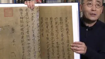 文涛讲故事：靖康耻徽钦二帝受尽辱死金国！探秘宋徽宗的悲剧人生 ，靖康之耻真相是什么？