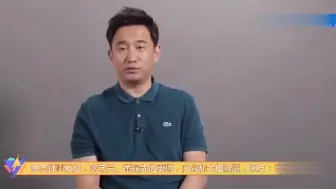 Descargar video: 罗志祥人设崩塌，黄磊张艺兴先后发文，网友：认真你就输了