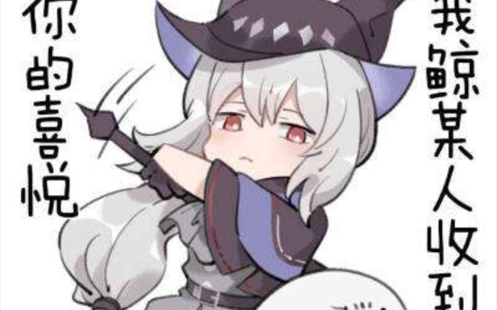 今天吃个小温迪戈口味特供