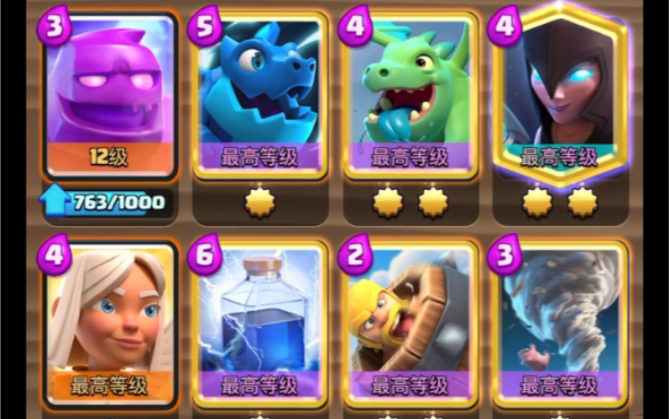 【皇室战争】天使暗女水人卡组新赛季环境试水实况(大闪石,大闪狗