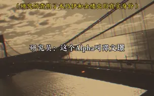 Download Video: 【人鱼陷落】言逸看到文池变成如今痴痴呆呆的实验体，该有多心痛啊...