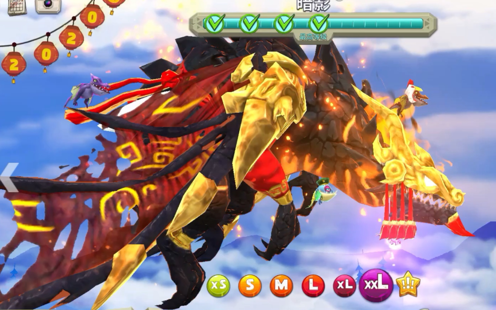 饥饿龙-暗影的春节皮肤