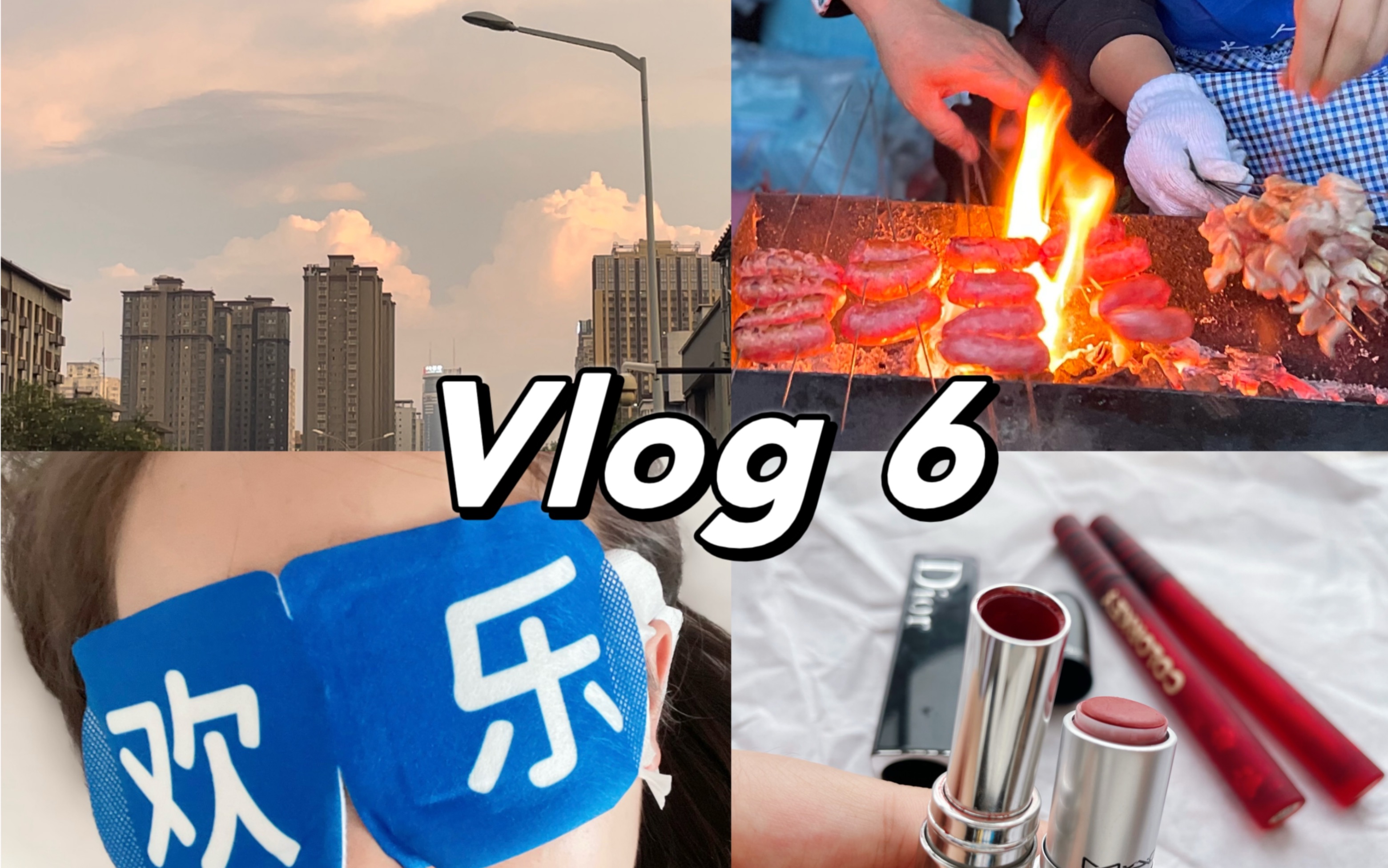 [图]Vlog 6:雨是熟透的云。