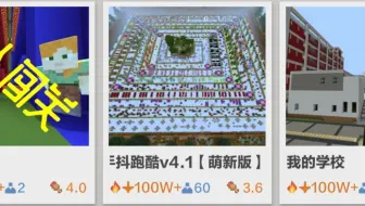 [mc]为了防止你作弊，手抖跑酷作者有多拼？
