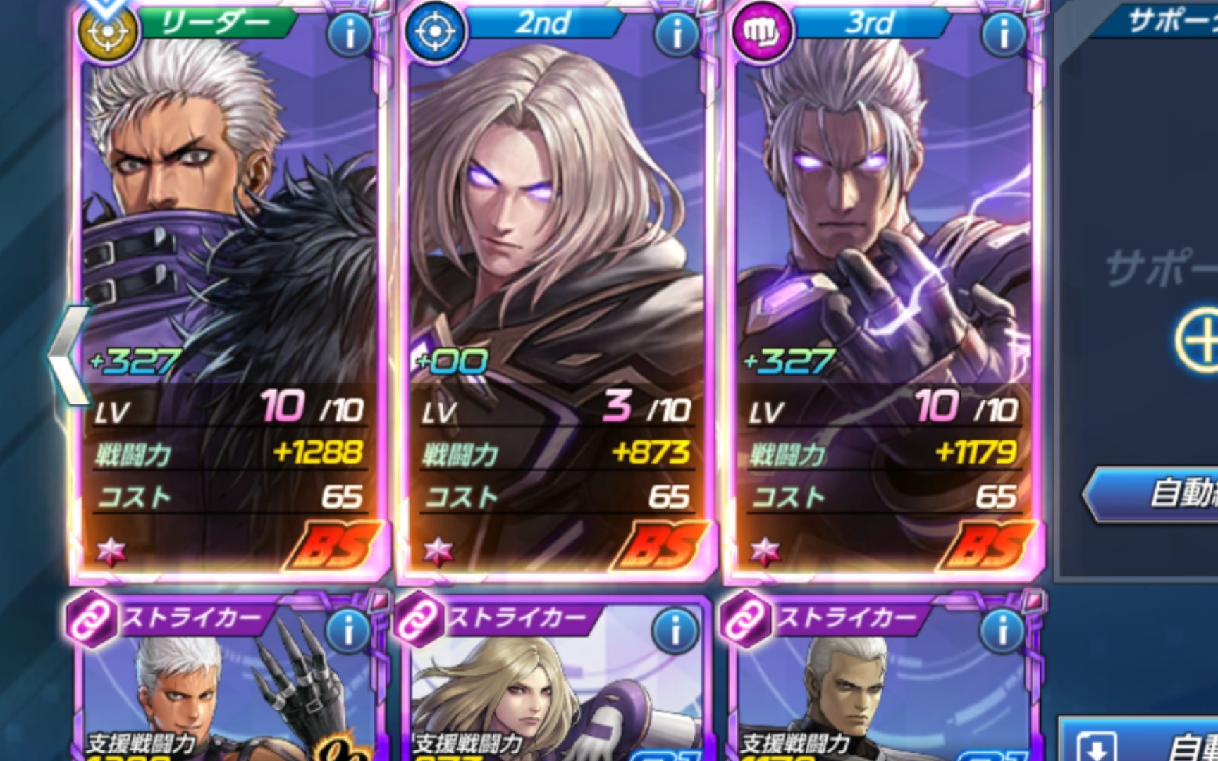 【拳皇全明星】音巢bs三大boss试玩