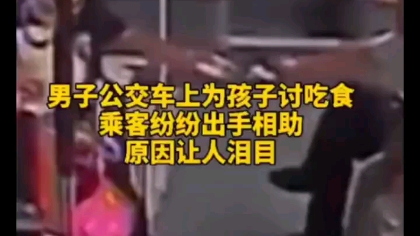 [图]暖心闻~出手相助