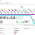5.0.17+新版铁路线路图生成器教程-基础版